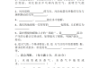 教科版（2024版）三年级上册科学期末测试 2 卷（含答案）